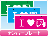 ��󥯡��ʥ�С��ץ졼��