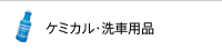 ��󥯡����ߥ��롦��������