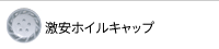 ��󥯡���¥ۥ��륭��å�