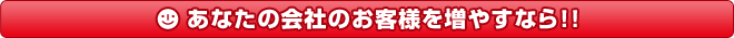 ���ʤ��β�ҤΤ����ͤ����䤹�ʤ顪��