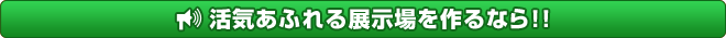 �赤���դ��Ÿ�������ʤ顪��